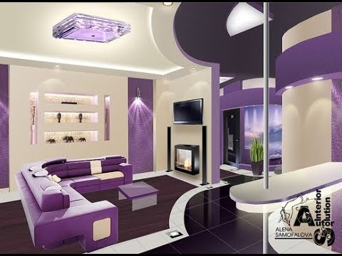 Фиолетовая Гостиная - 2018 / Purple Living Room / Lila Wohnzimmer